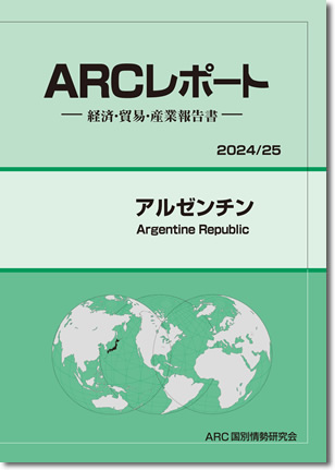 ARC|[g@A[`@2024