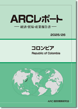 ARC|[g@RrA2025/2026