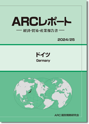 ARC|[g@hCc2024/2025