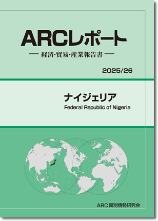 ARC|[g@iCWFA2025/2026