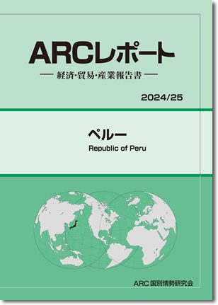 ARC|[g@y[2024